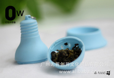 創(chuàng)意點(diǎn)亮茶時光 泡茶器燈泡沖茶器，廣州無界創(chuàng)異文化用品的匠心之作