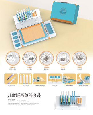 2023 CSID 中國文化辦公用品創(chuàng)新設(shè)計大賽 傳承與創(chuàng)新的文化盛宴