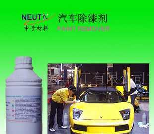 汽車翻新專用除漆劑價格、廠家推薦及世界工廠網產品應用
