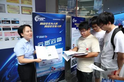 筑牢網絡安全防線——2024年荊州市網絡安全宣傳周暨網絡攻防演習系列活動正式啟動