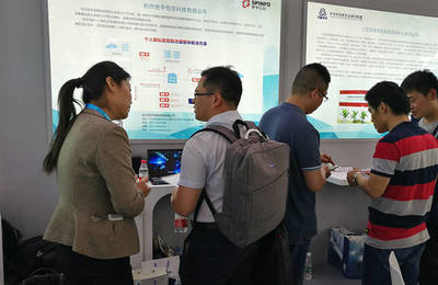 429首都網絡安全日 世平信息展現網絡安全咨詢風采