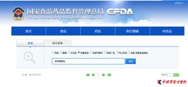 養森瘦瘦包多重風波 火災隱患、代理制度爭議與網絡安全信息咨詢的警示