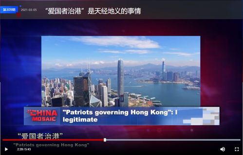 聚焦重點議題 創意產品發力 中國網以多語種傳播奏響兩會對外宣傳強音