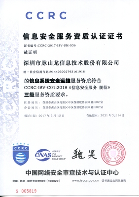 全面解讀APP備案 流程、常見問題與專業(yè)咨詢服務(wù)指南
