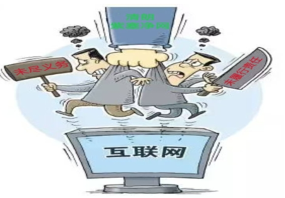 共筑網(wǎng)絡(luò)安全防線 中國文明網(wǎng)·承德網(wǎng)絡(luò)安全信息咨詢指南